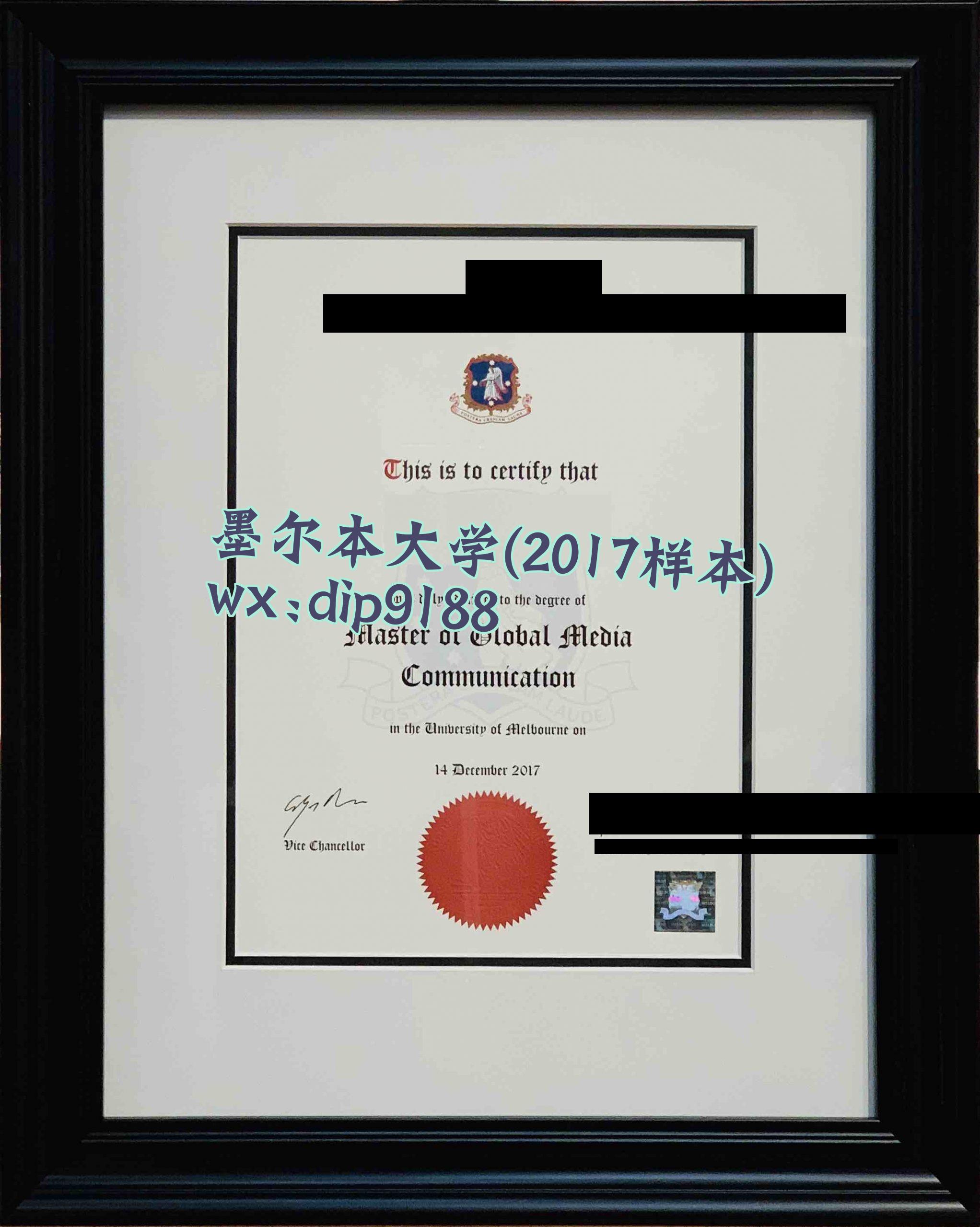墨尔本大学学历2017毕业证样本图