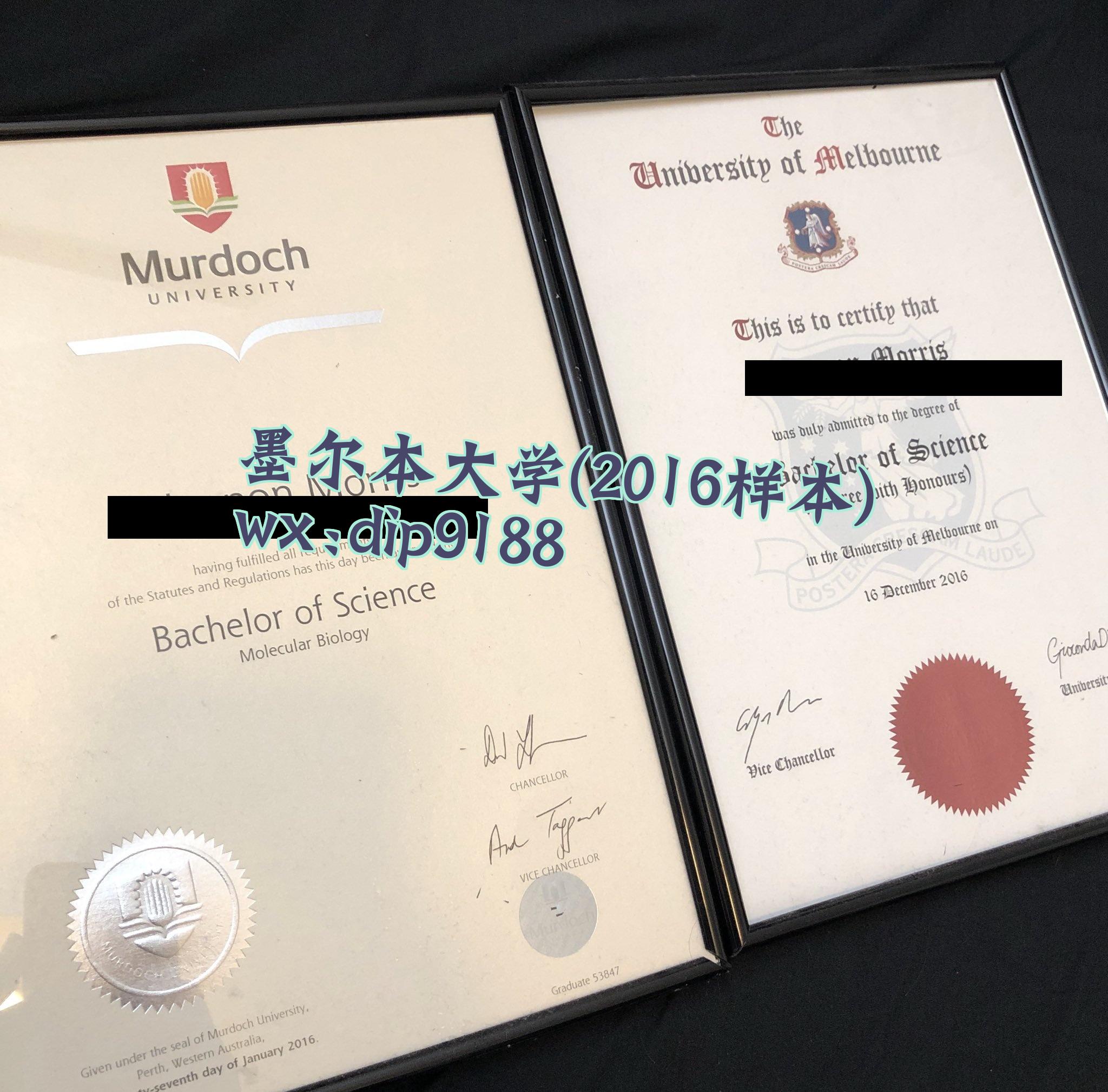 墨尔本大学学历2016毕业证样本图