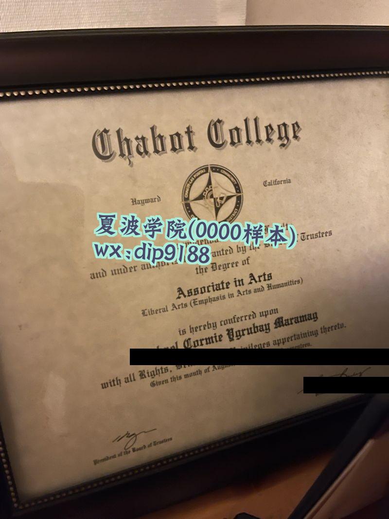 夏波学院学历0000毕业证样本图