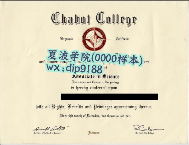 夏波学院学历0000毕业证样本图