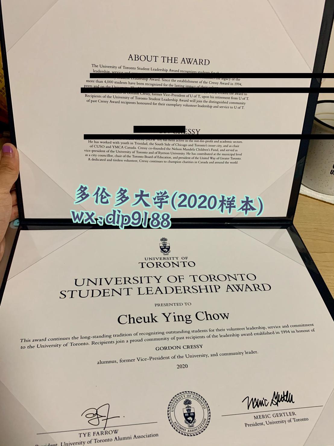 多伦多大学学历2020毕业证样本图