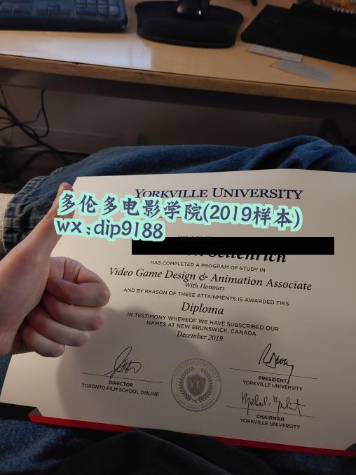 多伦多电影学院学历2019毕业证样本图