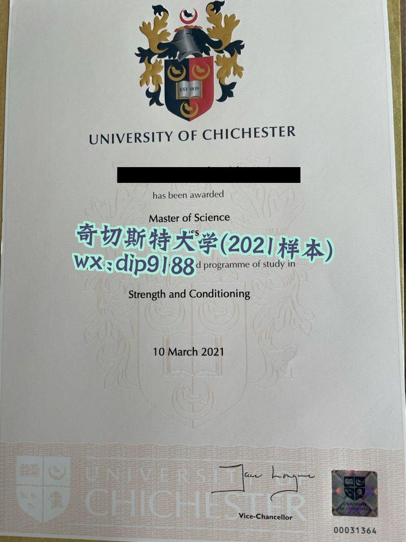 奇切斯特大学学历2021毕业证样本图