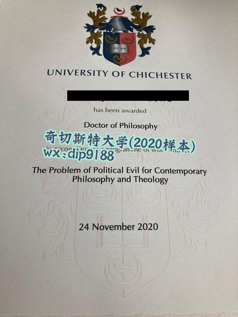 奇切斯特大学学历2020毕业证样本图