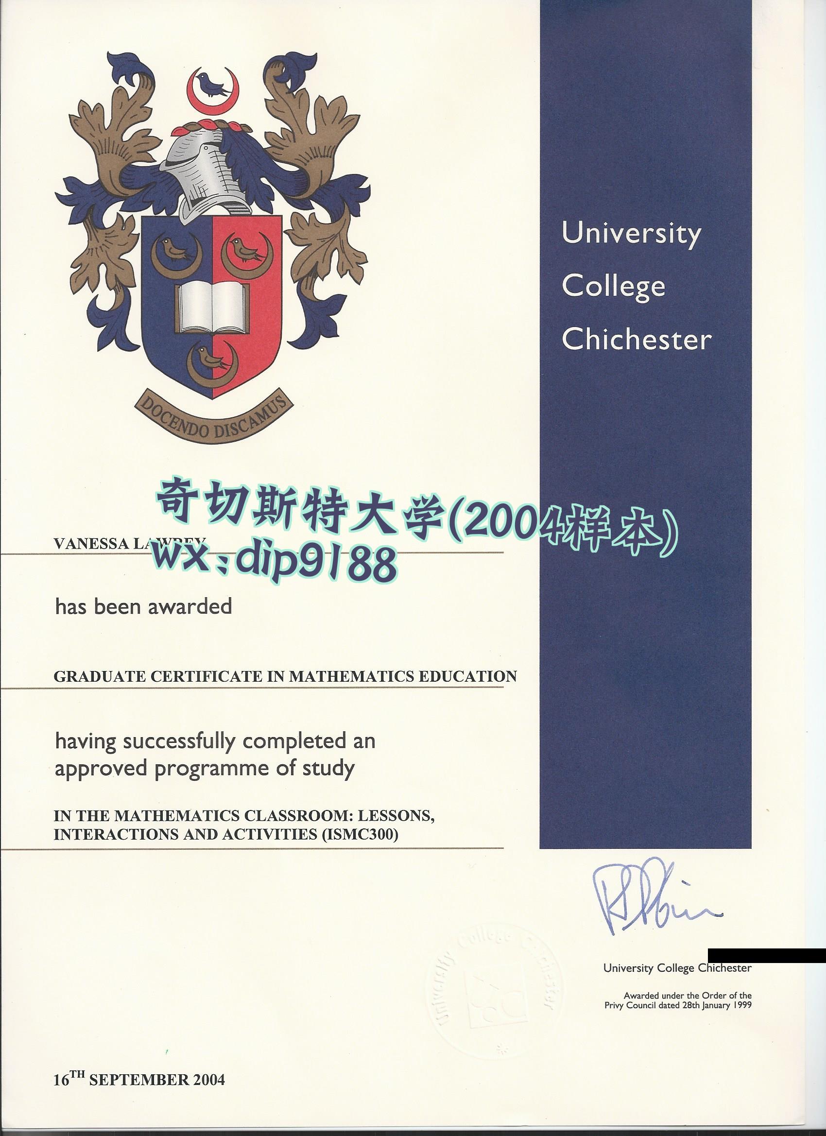 奇切斯特大学学历2004毕业证样本图