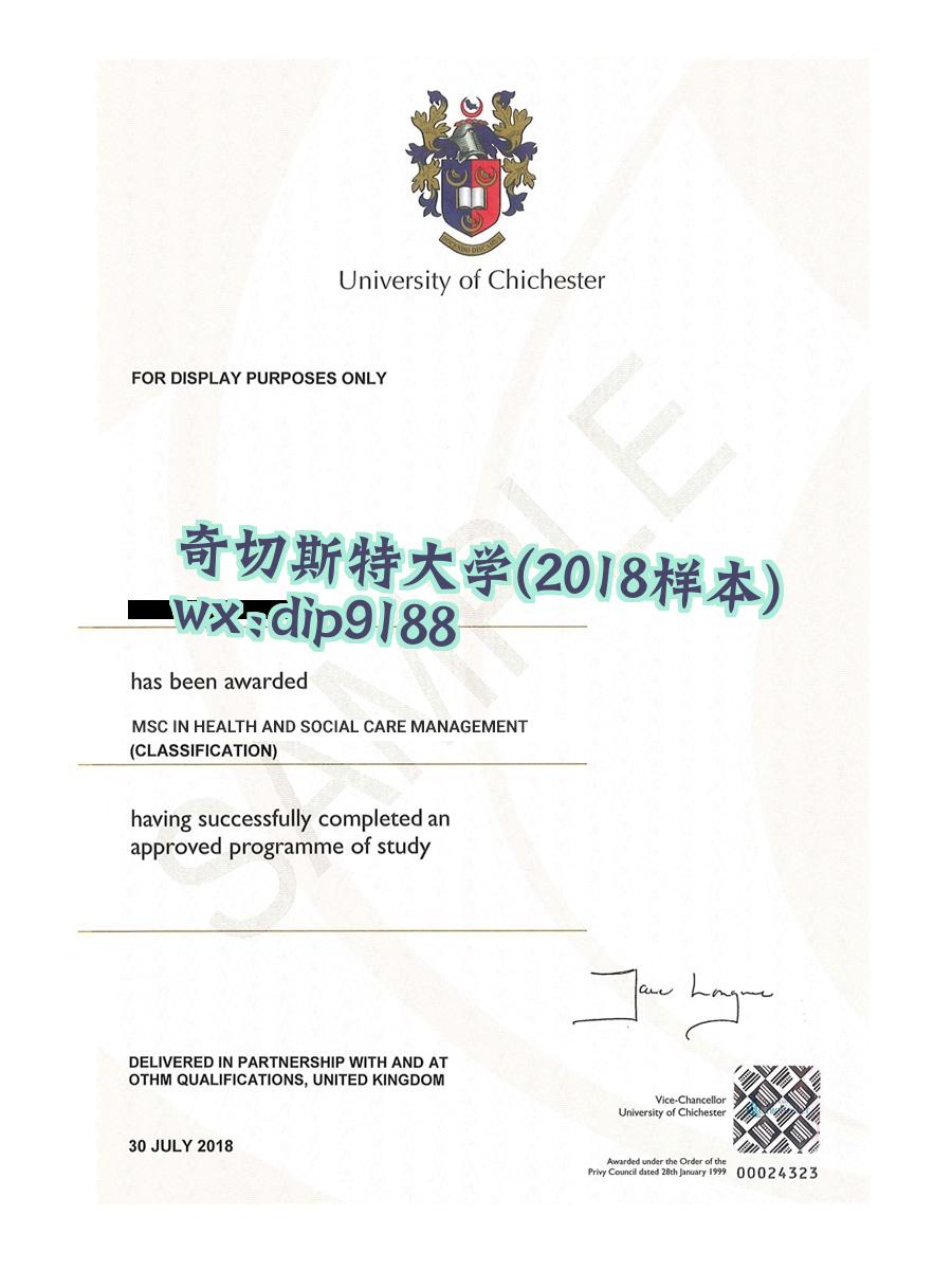奇切斯特大学学历2018毕业证样本图