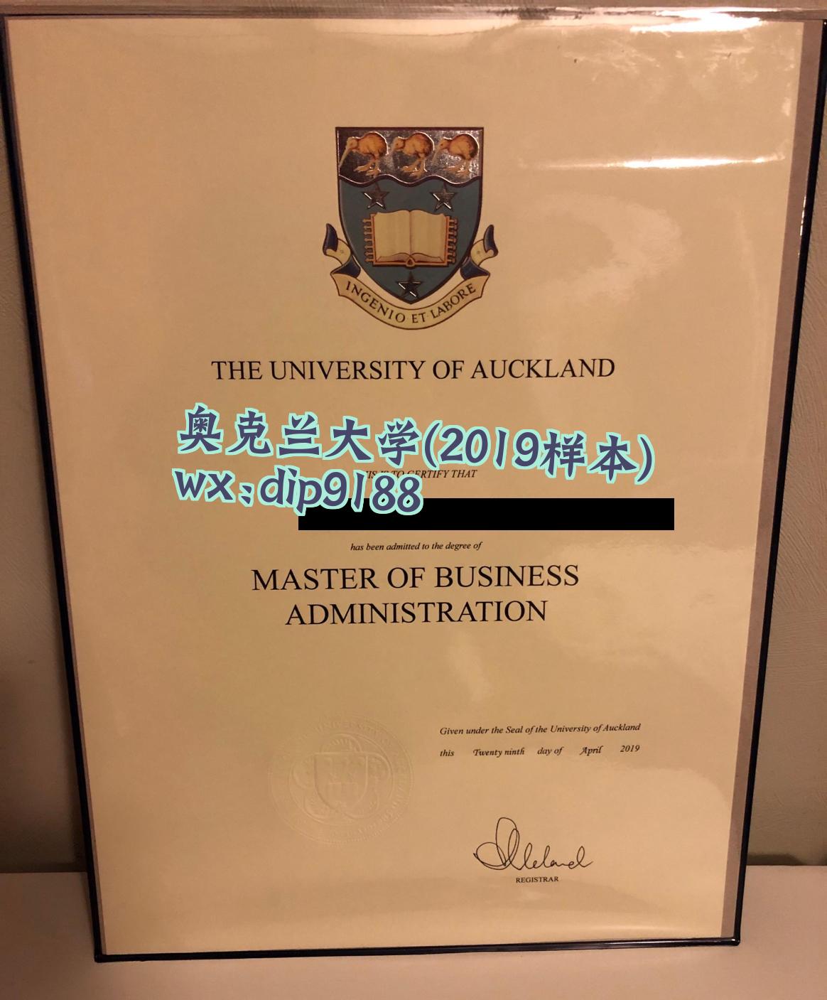奥克兰大学学历2019毕业证样本图