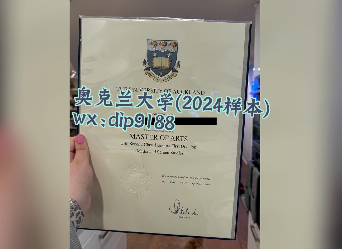 奥克兰大学学历2024毕业证样本图