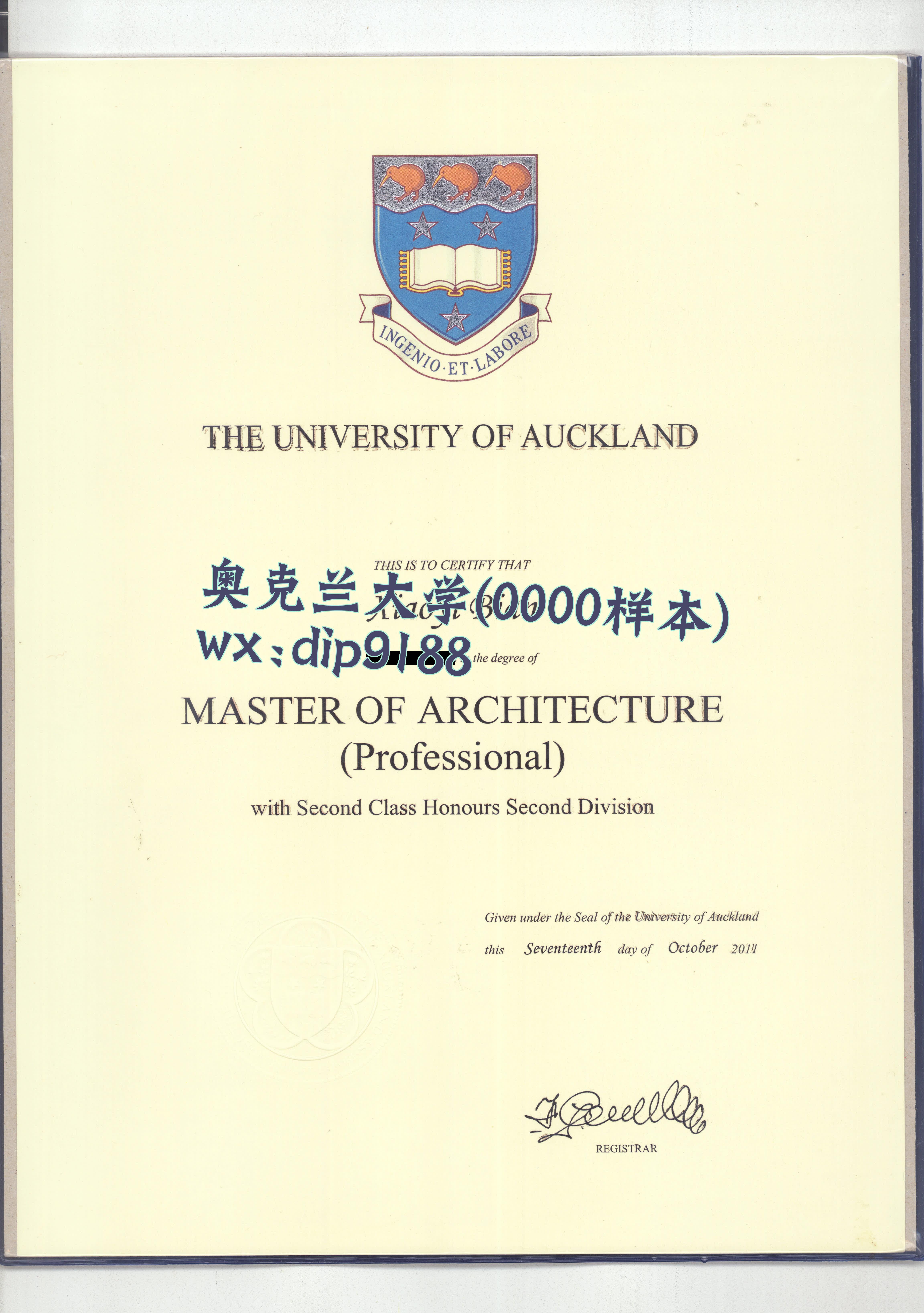 奥克兰大学学历0000毕业证样本图