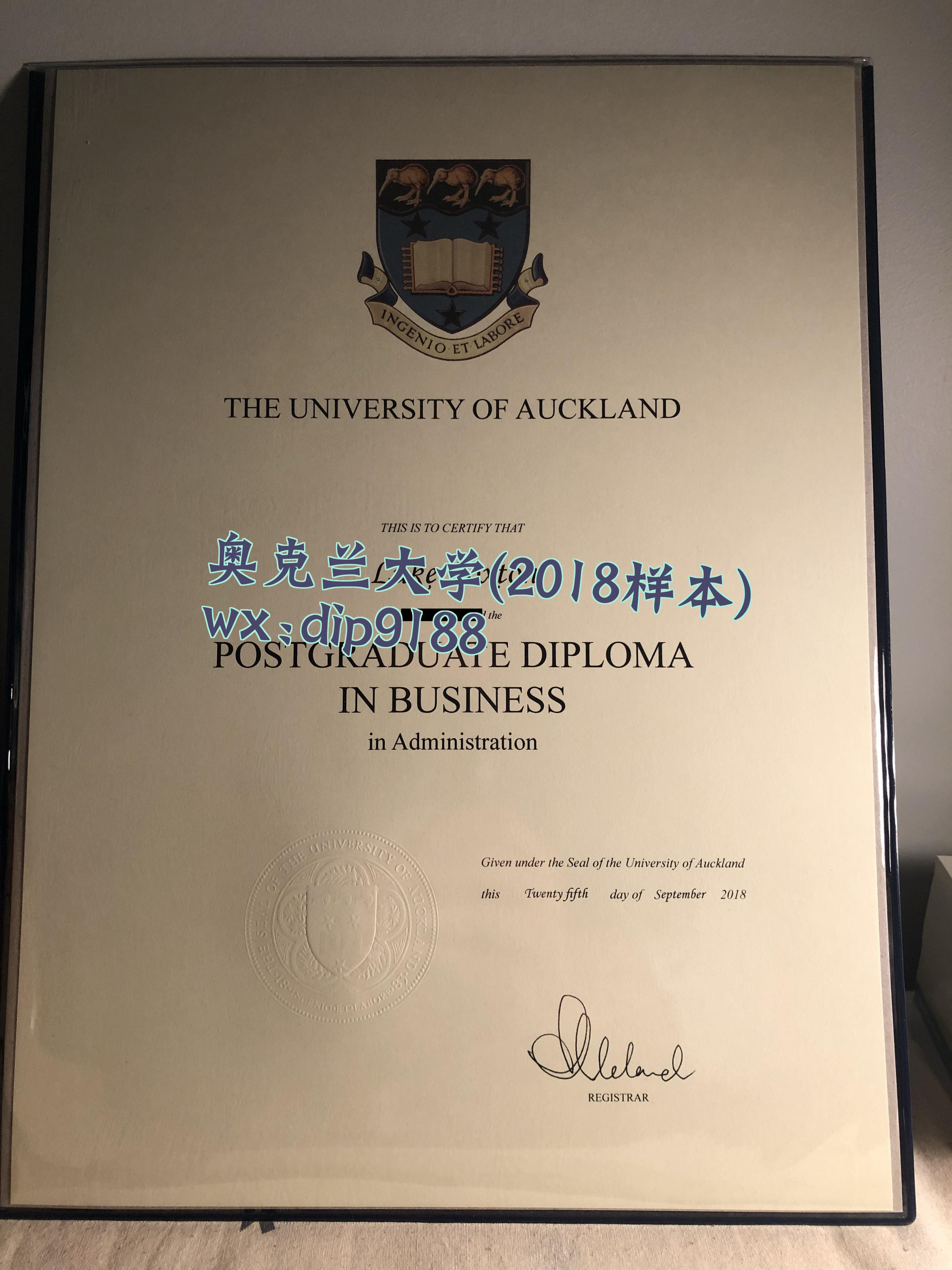奥克兰大学学历2018毕业证样本图