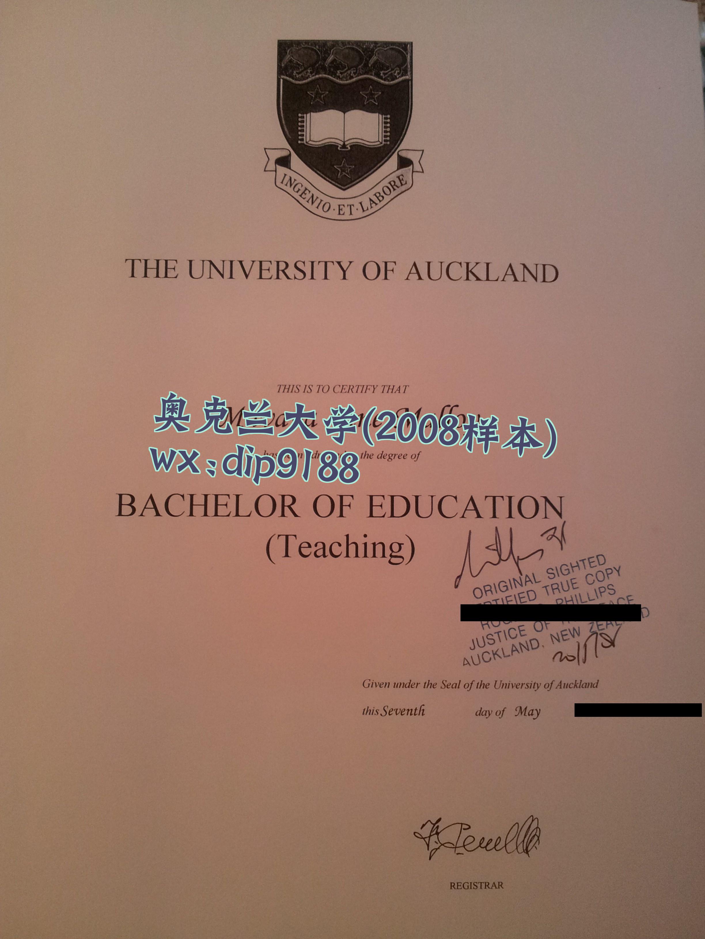 奥克兰大学学历2008毕业证样本图