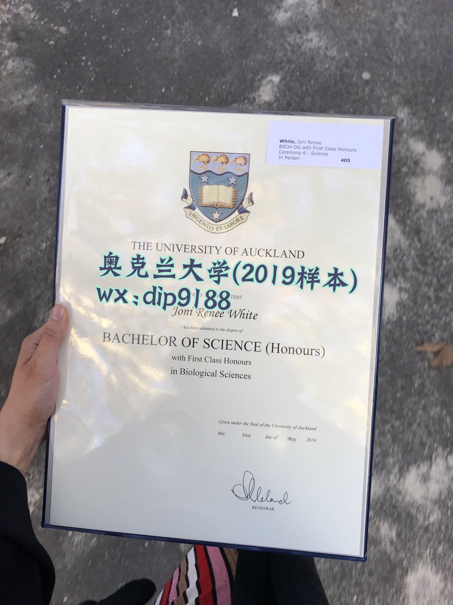 奥克兰大学学历2019毕业证样本图