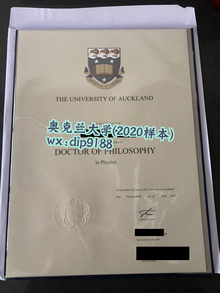 奥克兰大学学历2020毕业证样本图