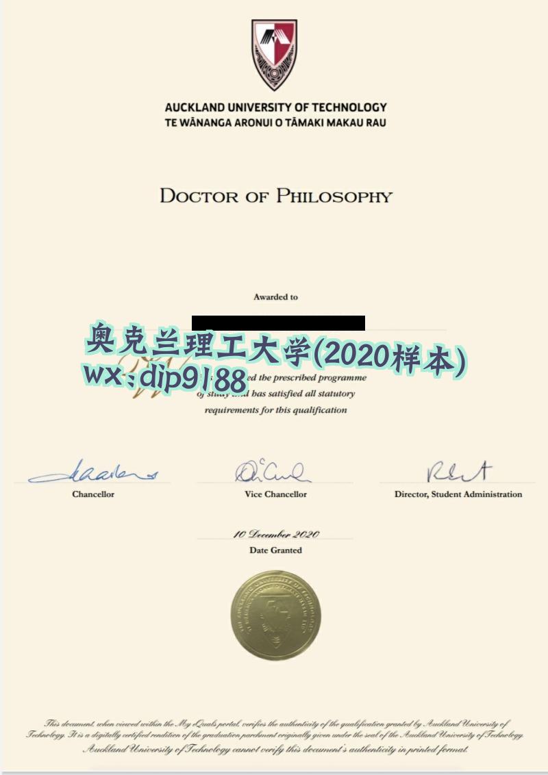 奥克兰理工大学学历2020毕业证样本图