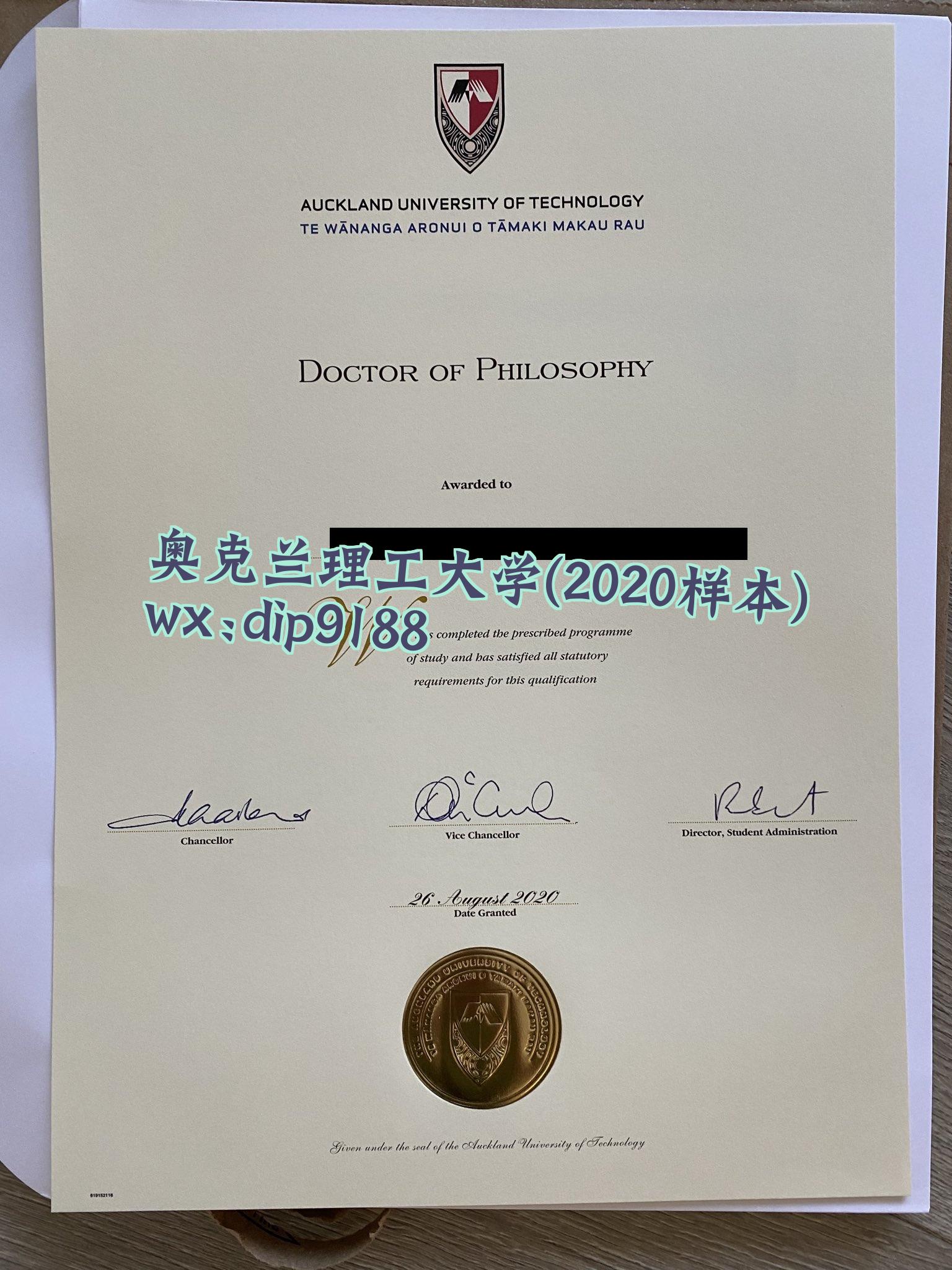 奥克兰理工大学学历2020毕业证样本图
