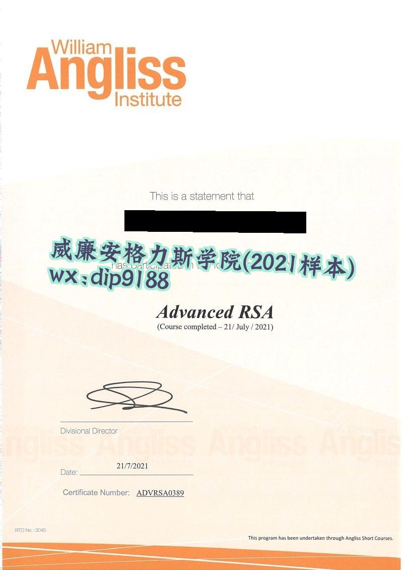 威廉安格力斯学院学历2021毕业证样本图