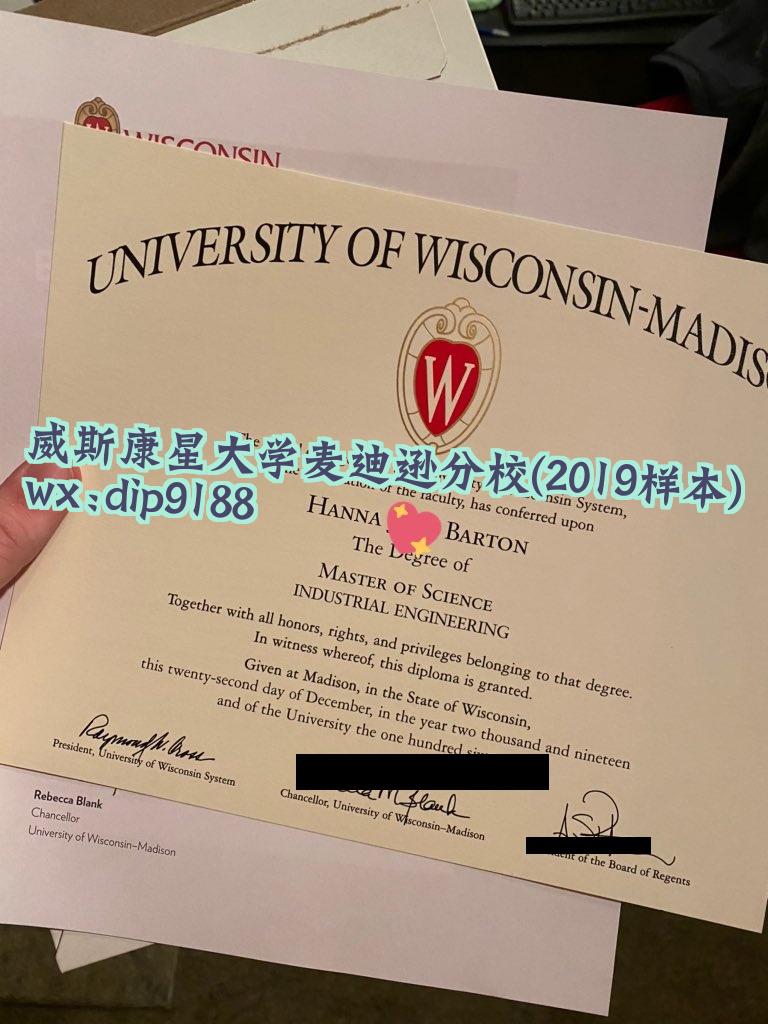 威斯康星大学麦迪逊分校学历2019毕业证样本图