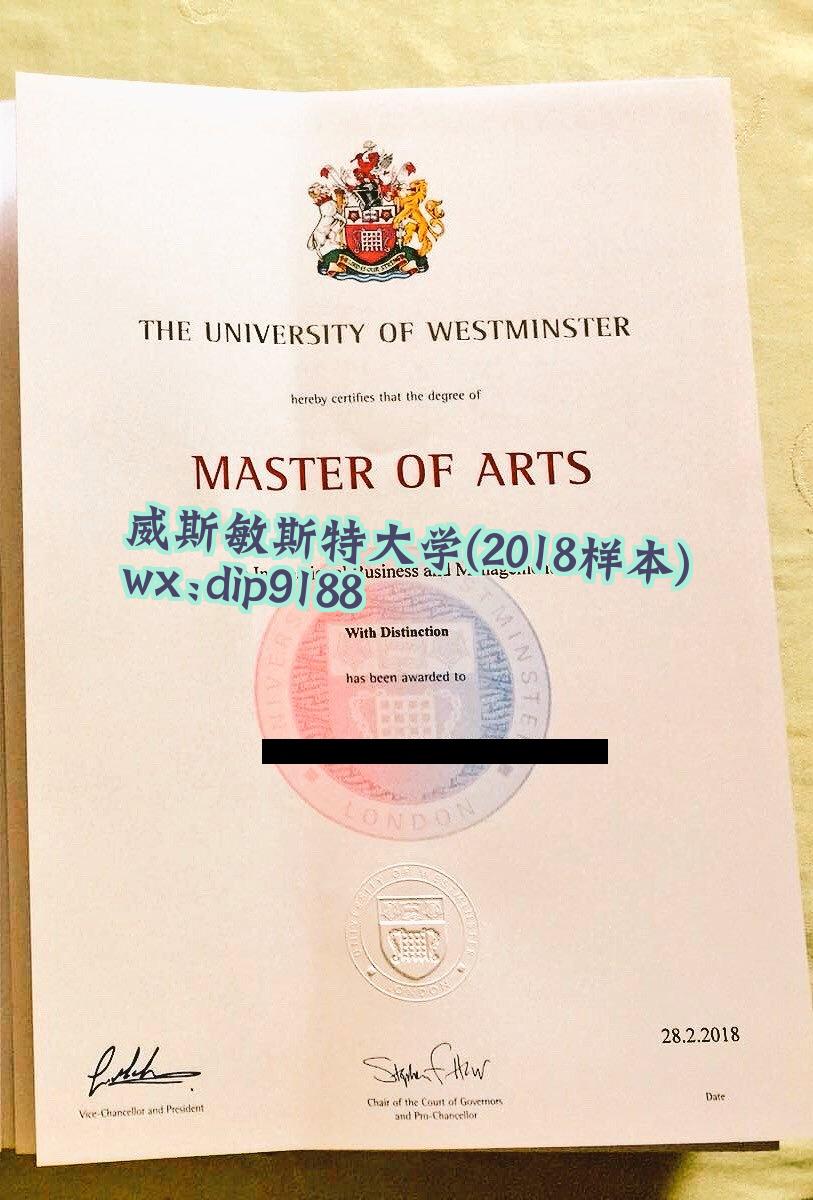 威斯敏斯特大学学历2018毕业证样本图