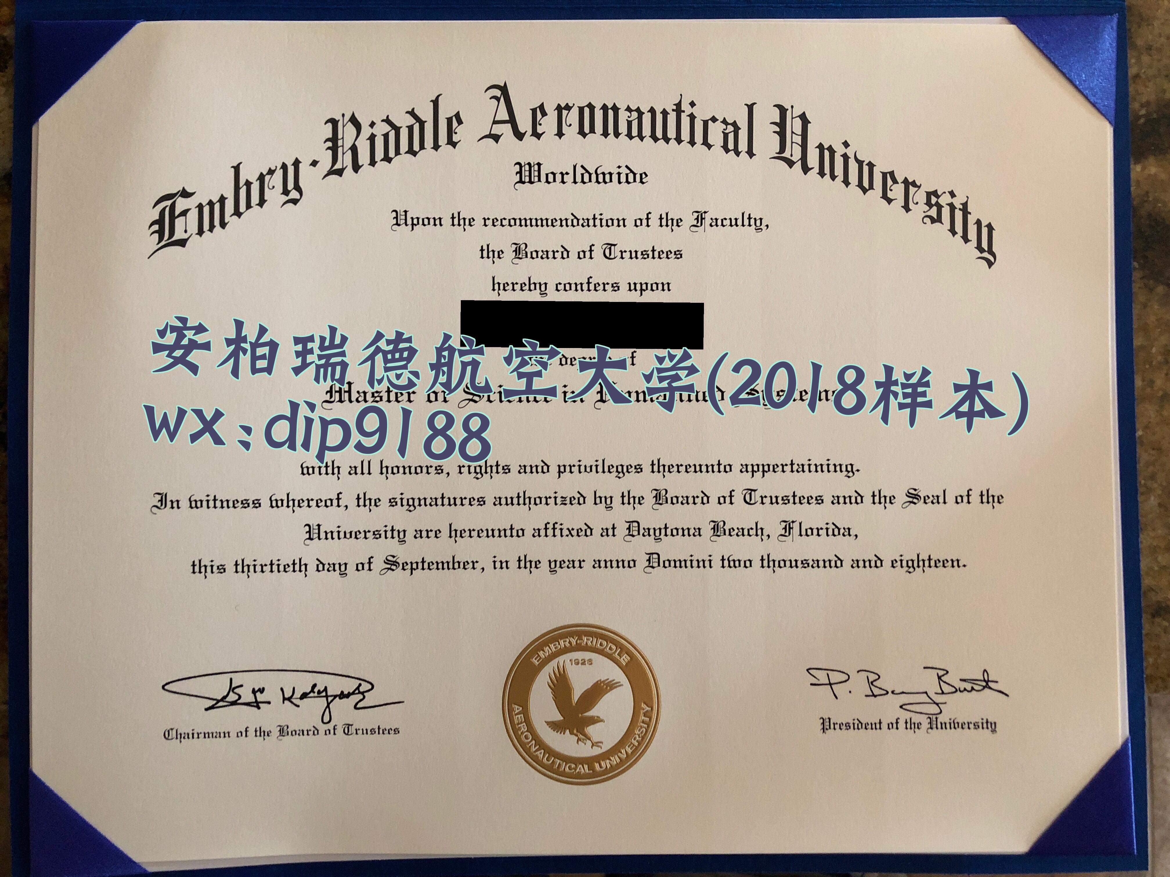 安柏瑞德航空大学学历2018毕业证样本图