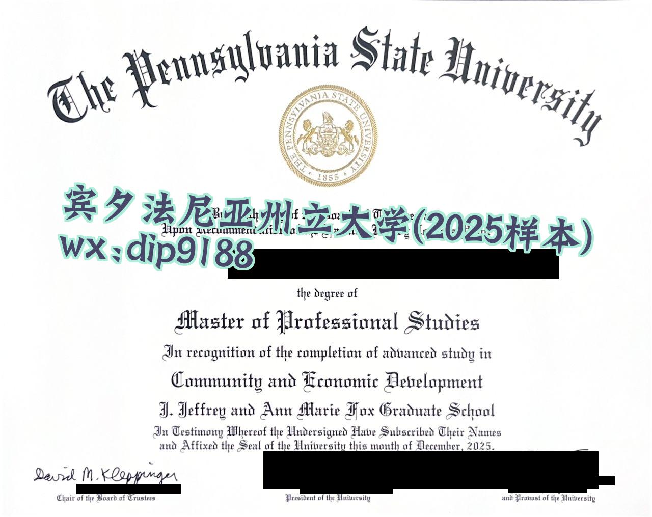 宾夕法尼亚州立大学学历2025毕业证样本图