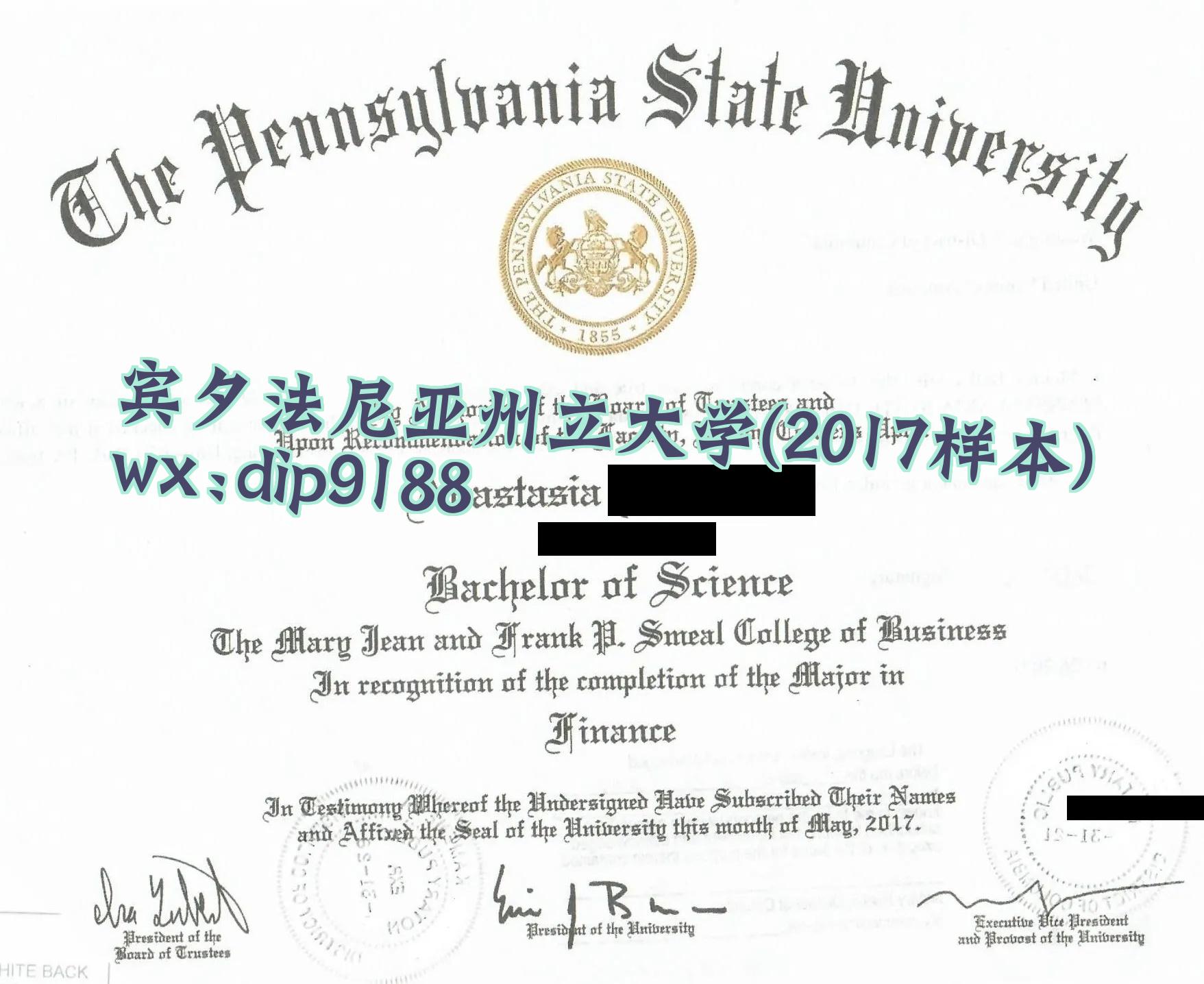 宾夕法尼亚州立大学学历2017毕业证样本图