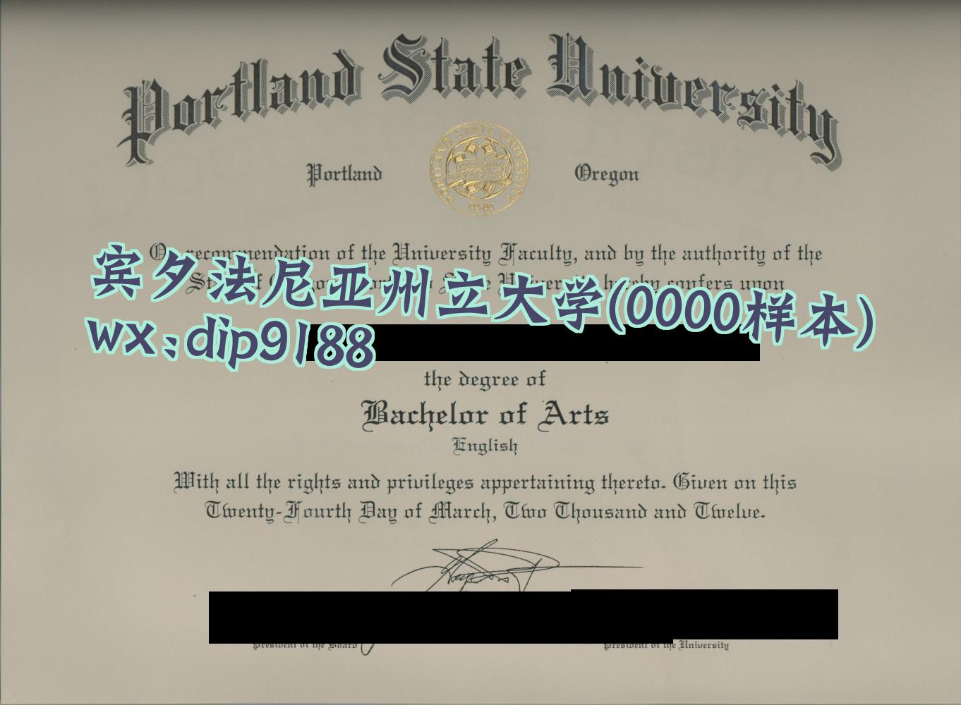 宾夕法尼亚州立大学学历0000毕业证样本图