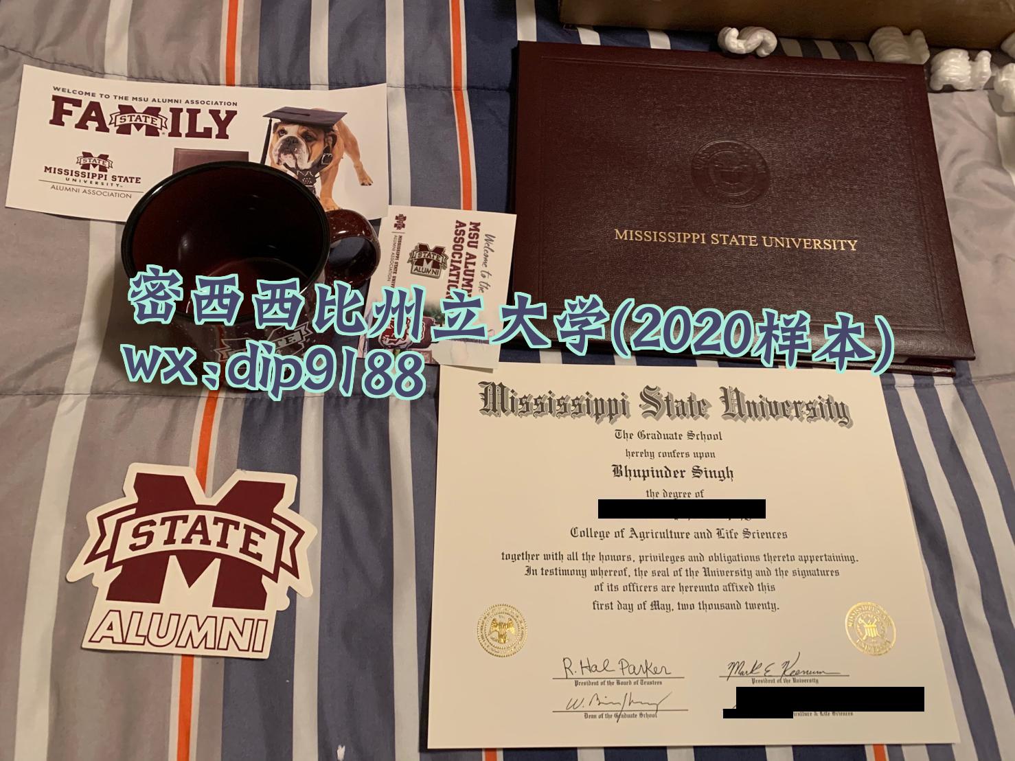 密西西比州立大学学历2020毕业证样本图