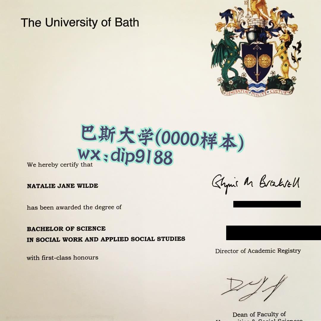 巴斯大学学历0000毕业证样本图