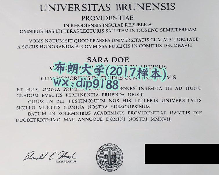 布朗大学学历2017毕业证样本图