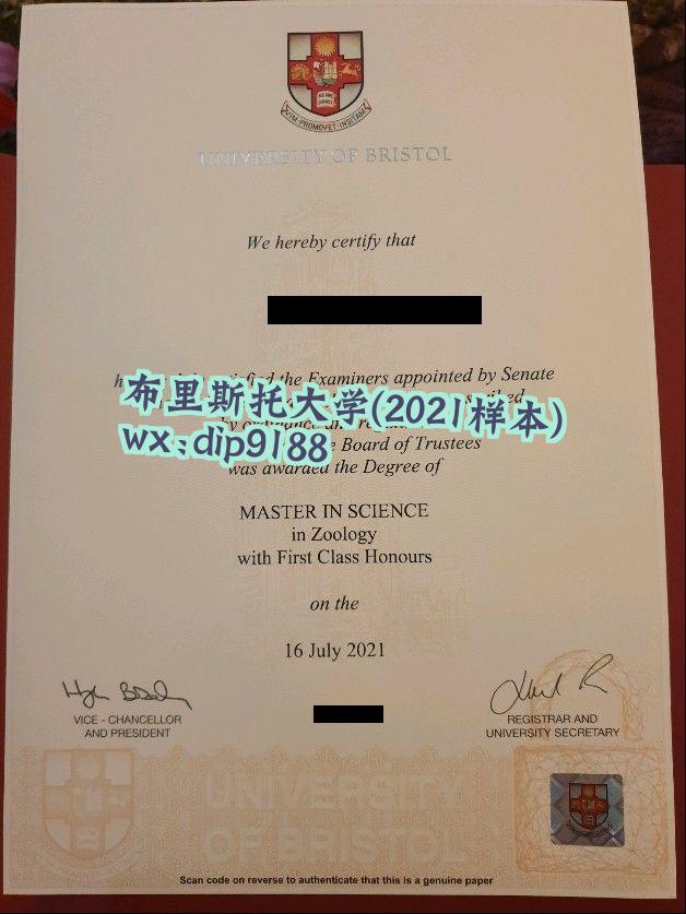 布里斯托大学学历2021毕业证样本图
