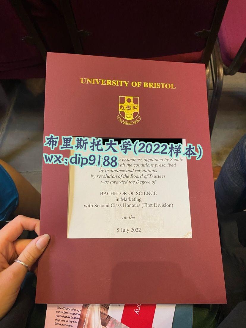 布里斯托大学学历2022毕业证样本图
