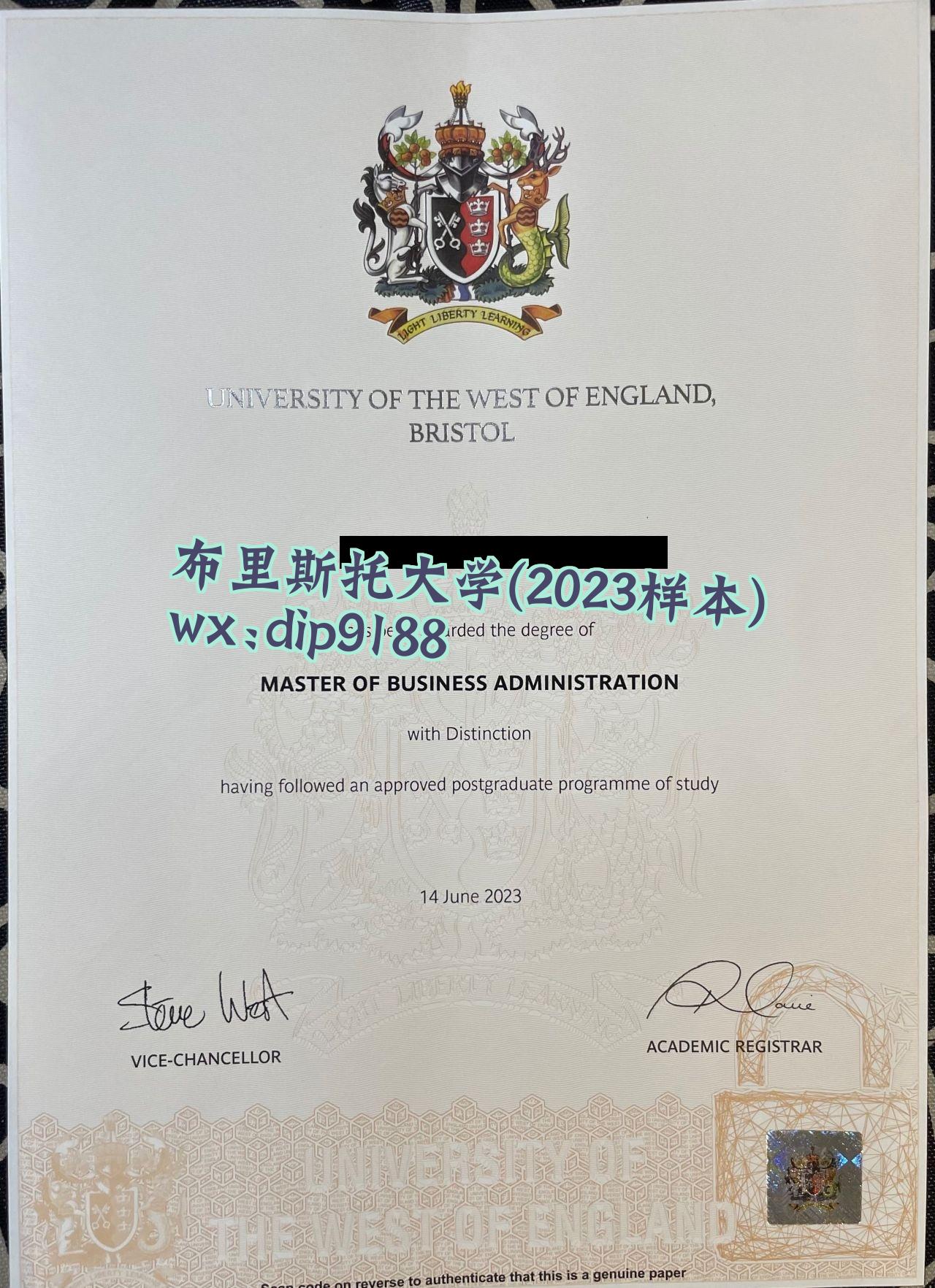 布里斯托大学学历2023毕业证样本图