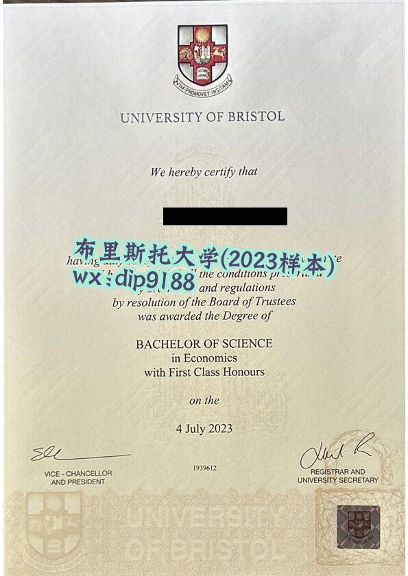 布里斯托大学学历2023毕业证样本图