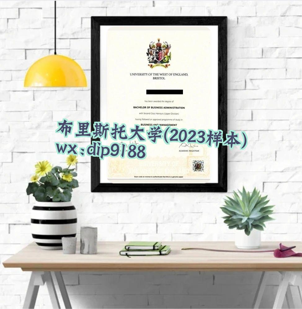 布里斯托大学学历2023毕业证样本图