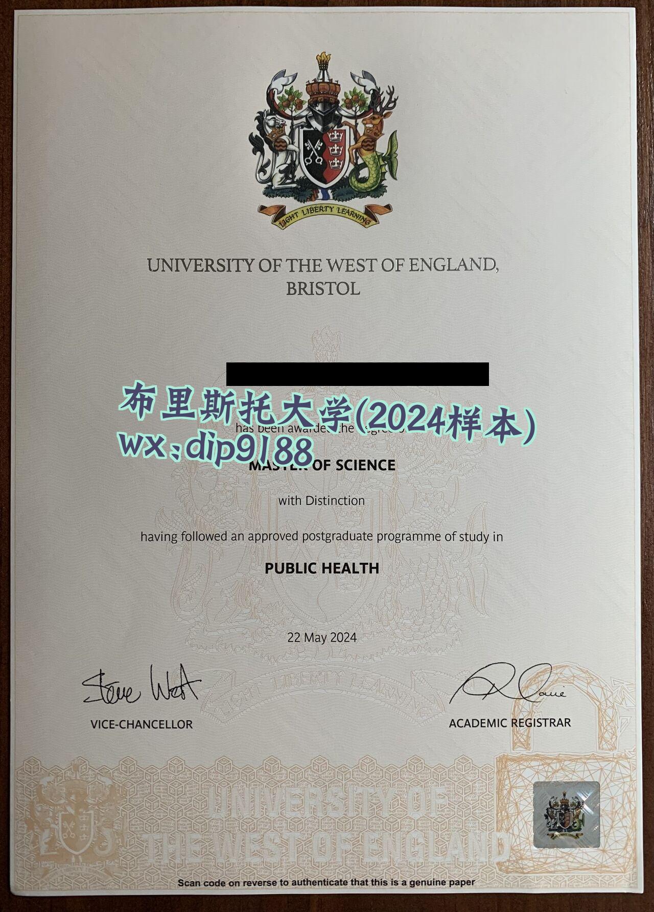 布里斯托大学学历2024毕业证样本图