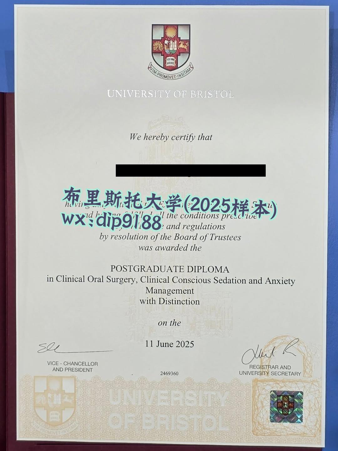 布里斯托大学学历2025毕业证样本图