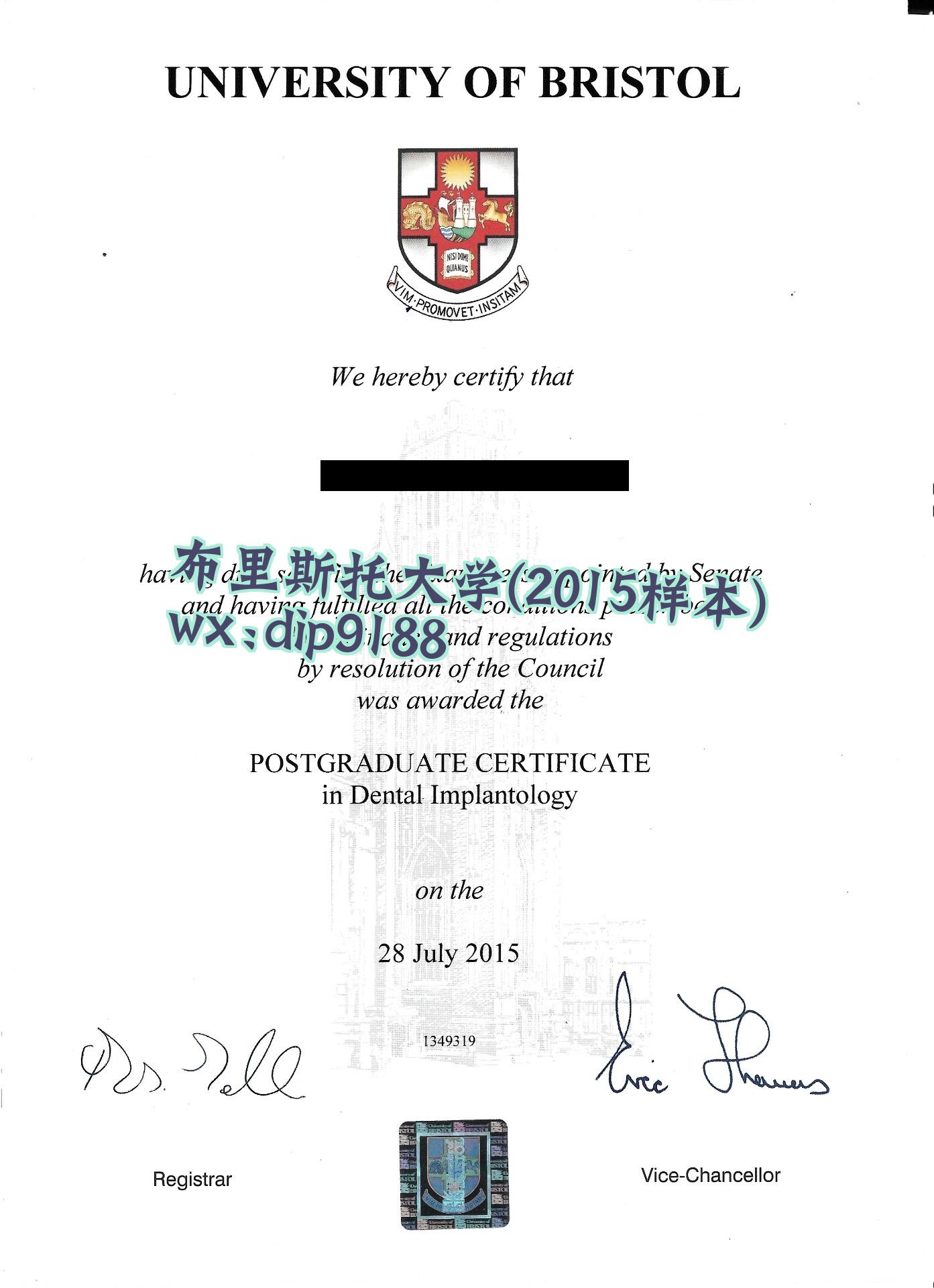 布里斯托大学学历2015毕业证样本图