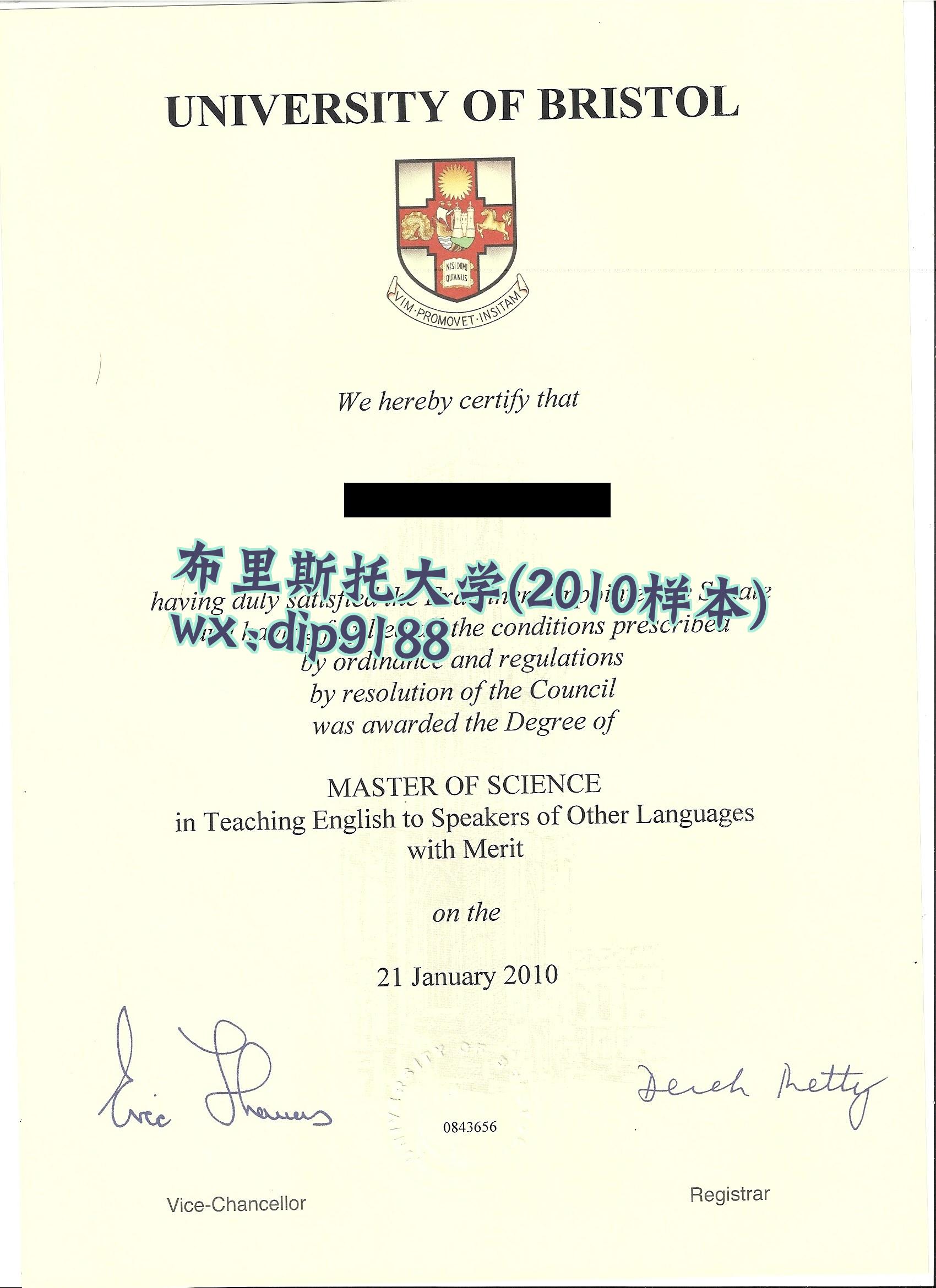 布里斯托大学学历2010毕业证样本图