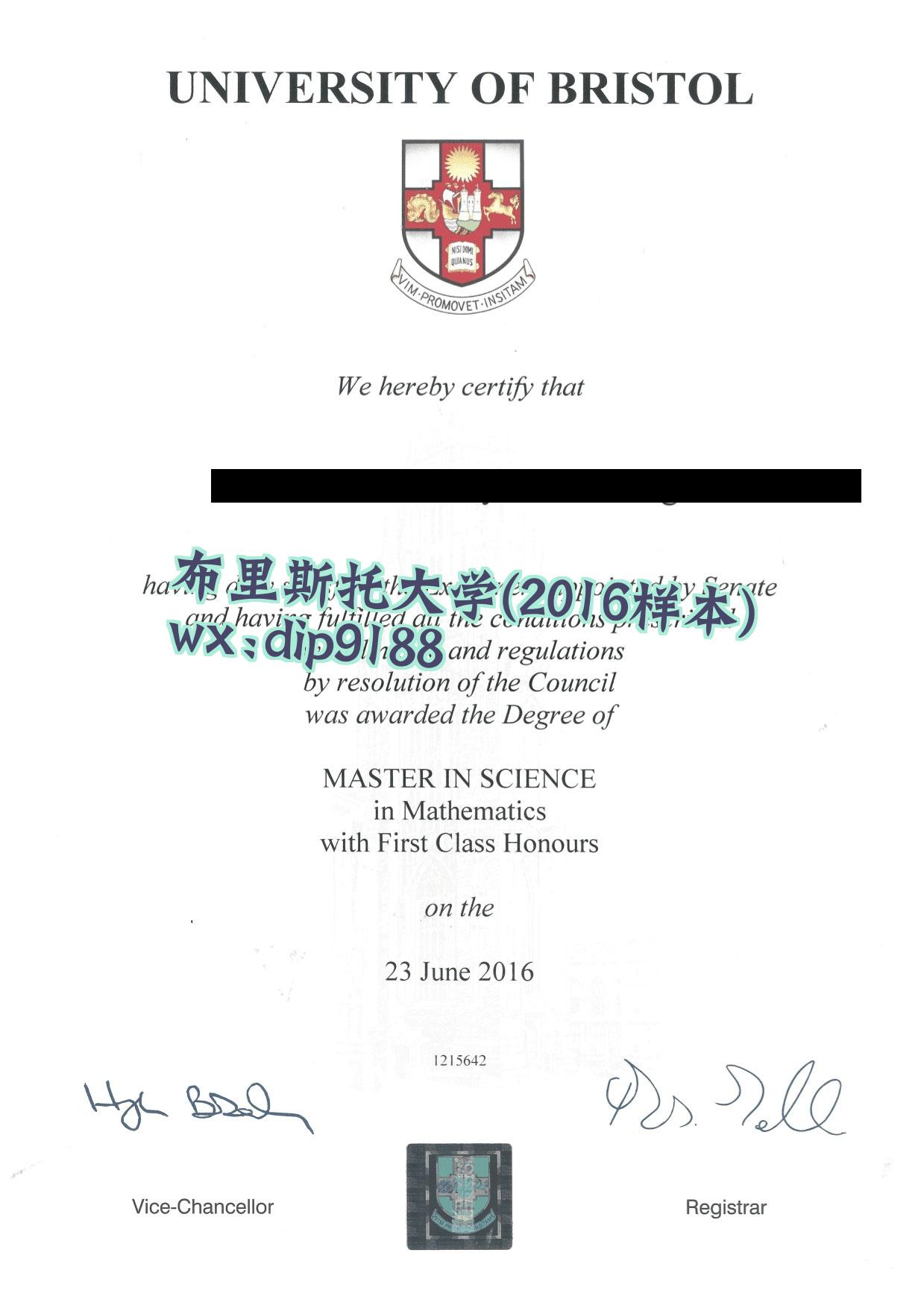 布里斯托大学学历2016毕业证样本图