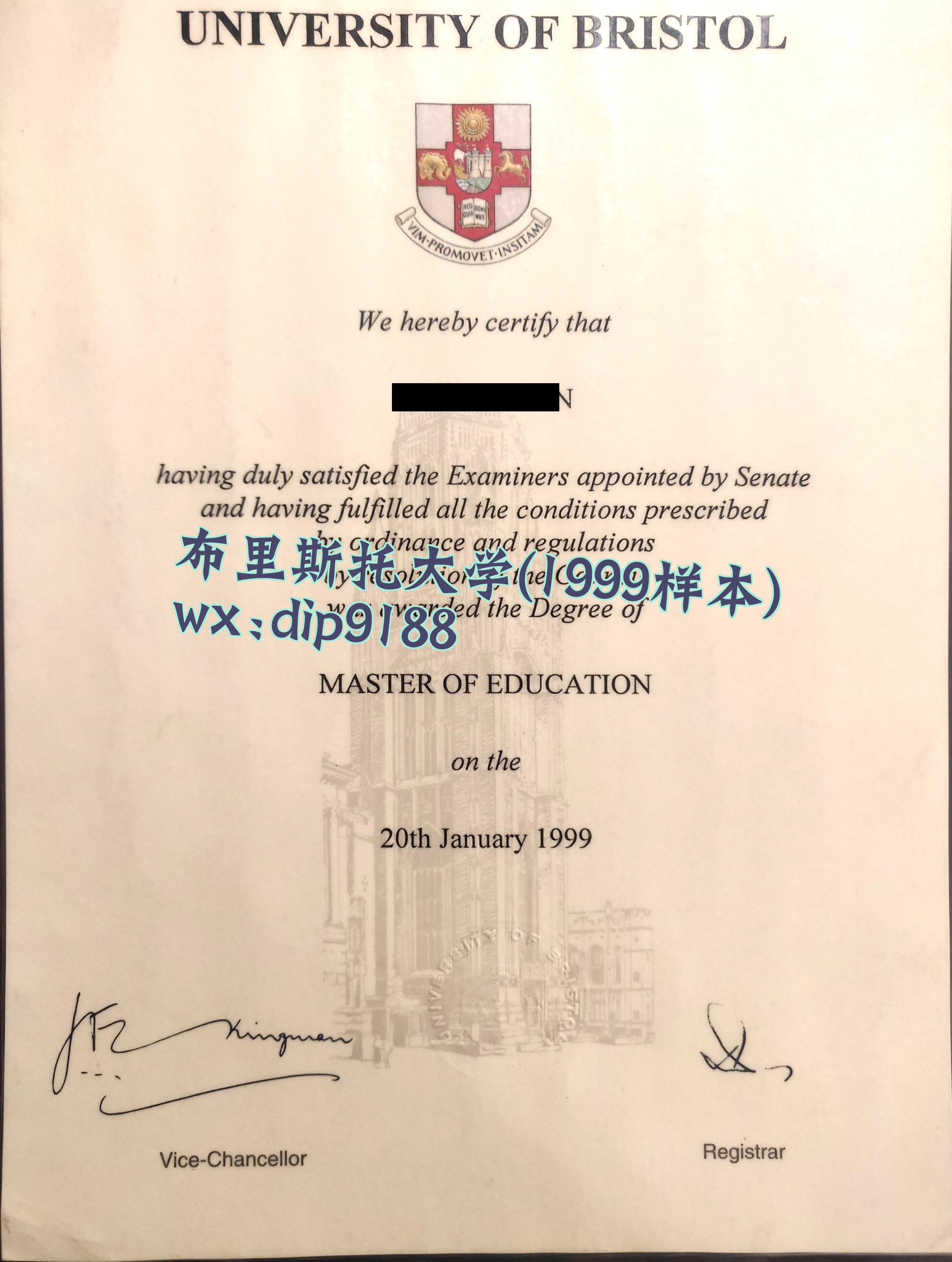 布里斯托大学学历1999毕业证样本图