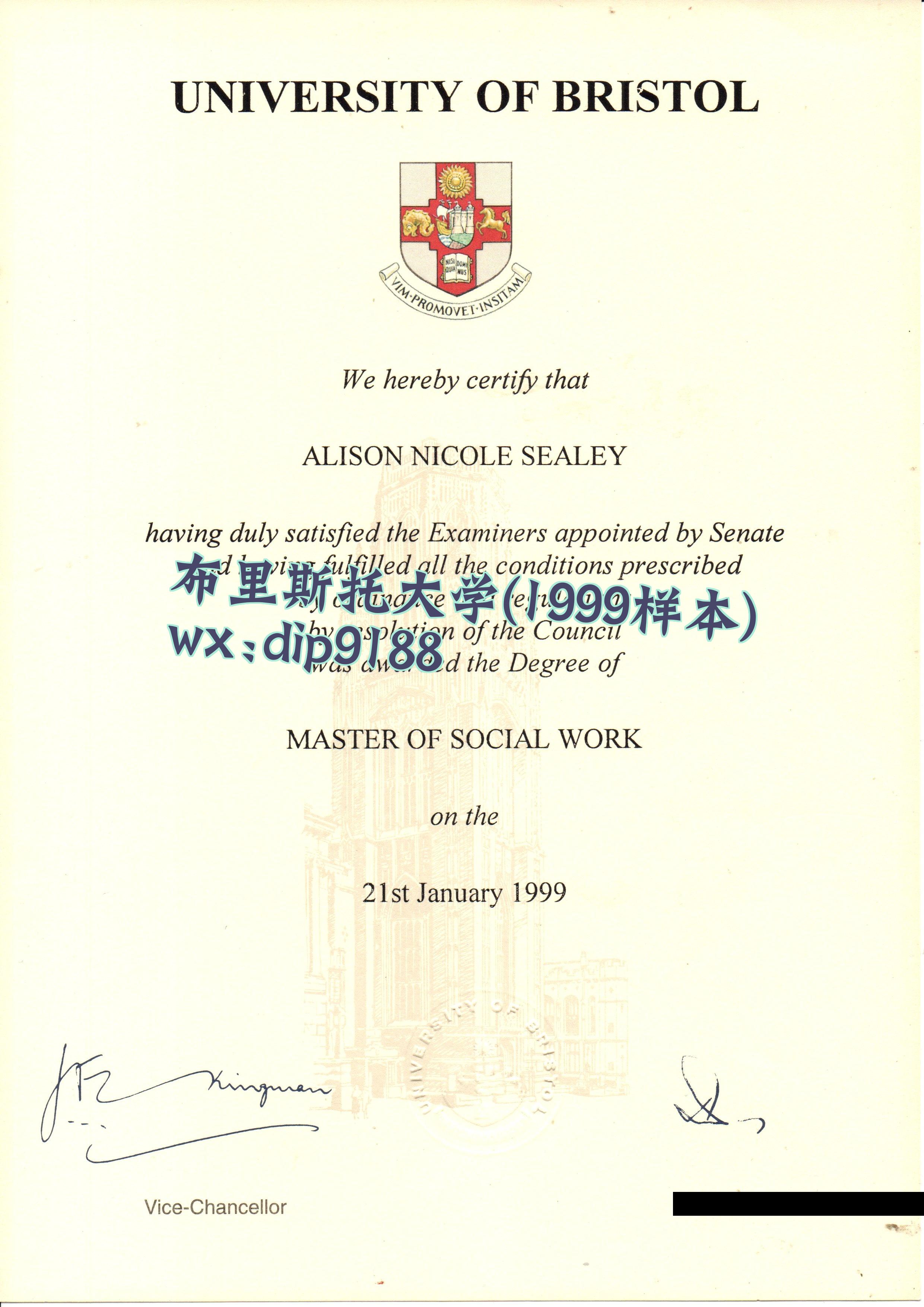 布里斯托大学学历1999毕业证样本图