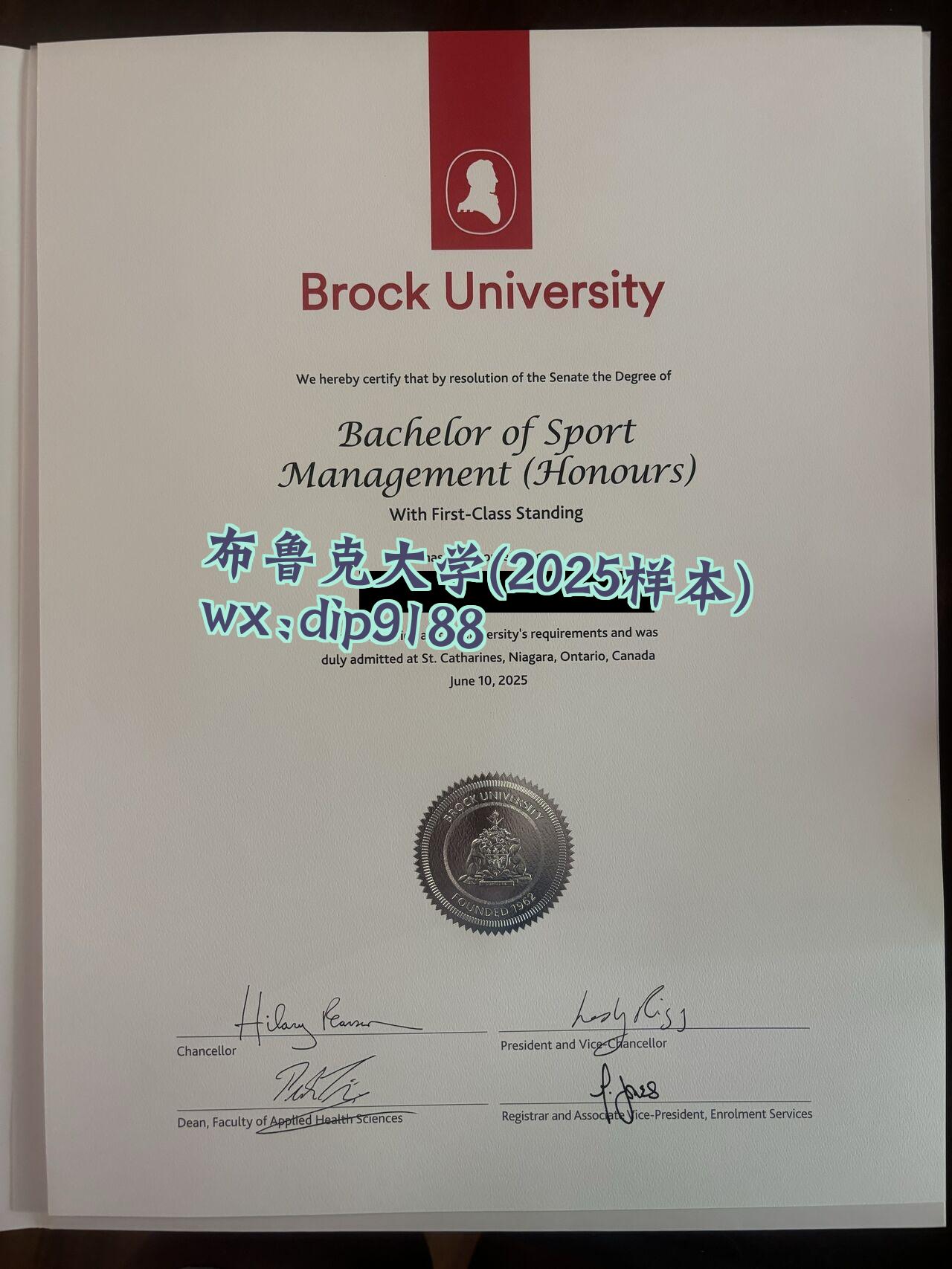 布鲁克大学学历2025毕业证样本图