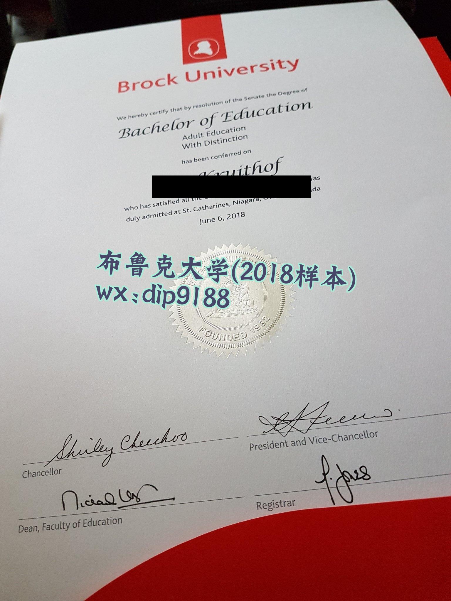 布鲁克大学学历2018毕业证样本图