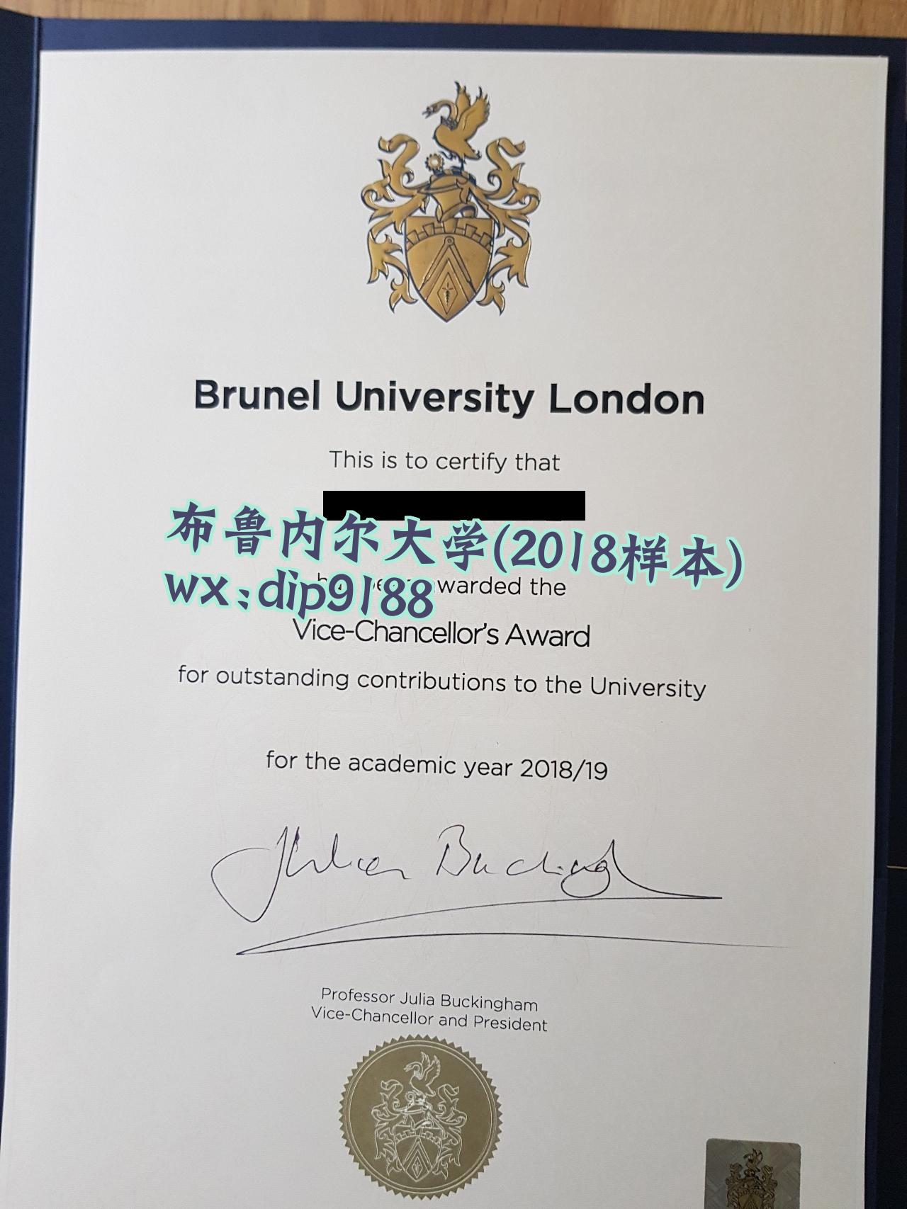 布鲁内尔大学学历2018毕业证样本图