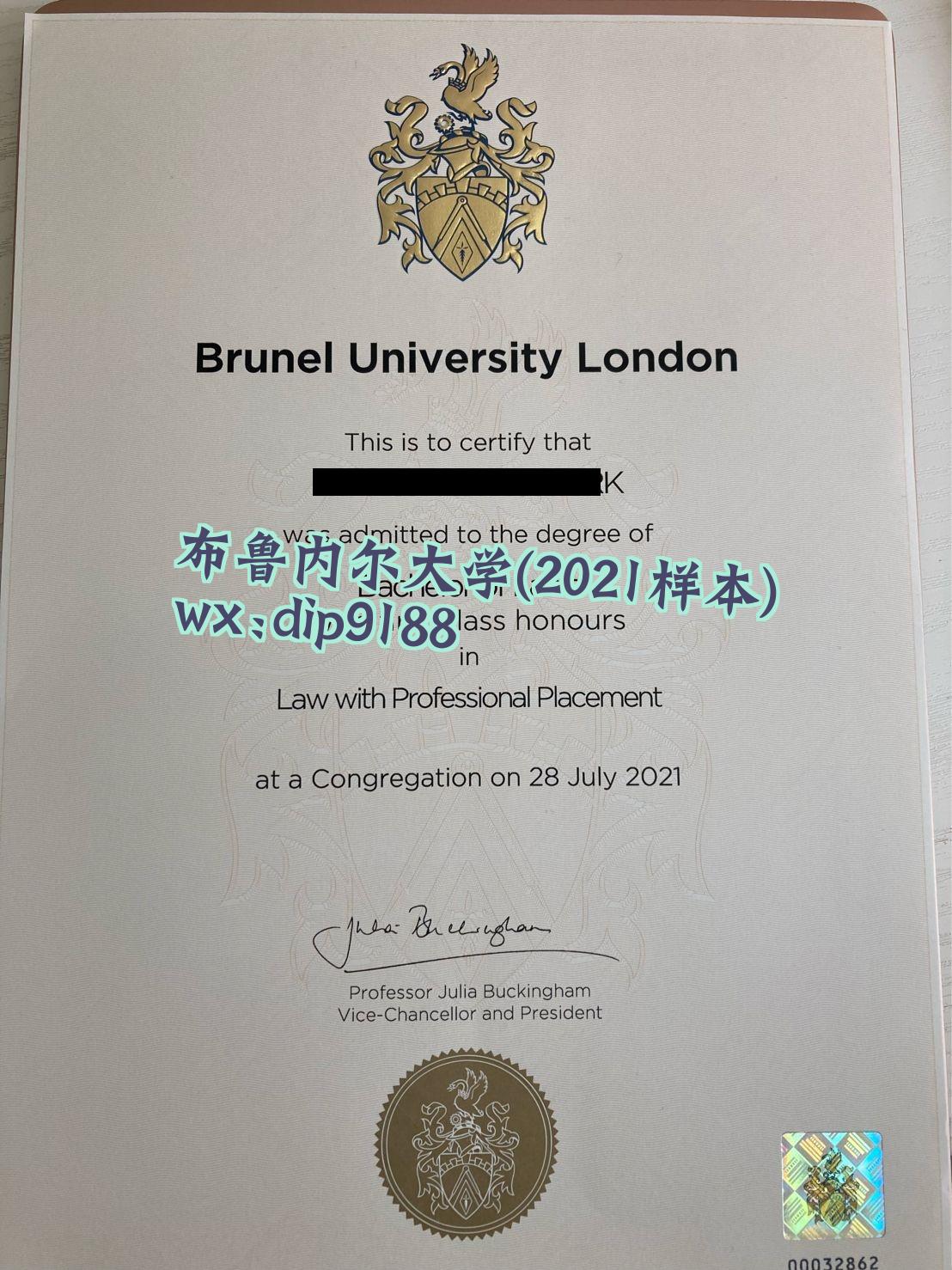 布鲁内尔大学学历2021毕业证样本图