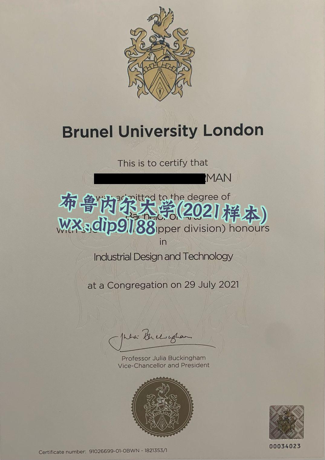 布鲁内尔大学学历2021毕业证样本图