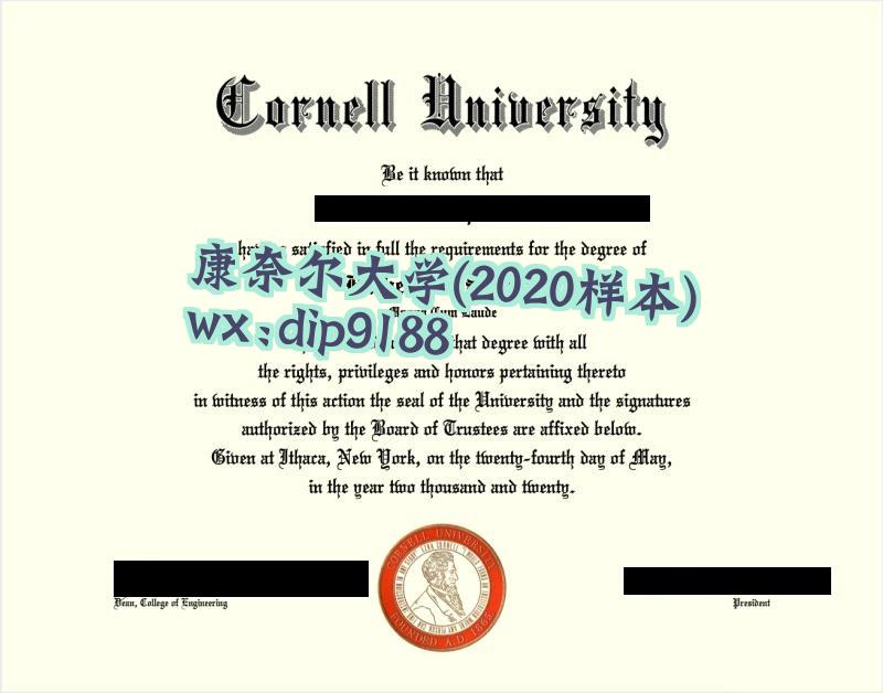 康奈尔大学学历2020毕业证样本图