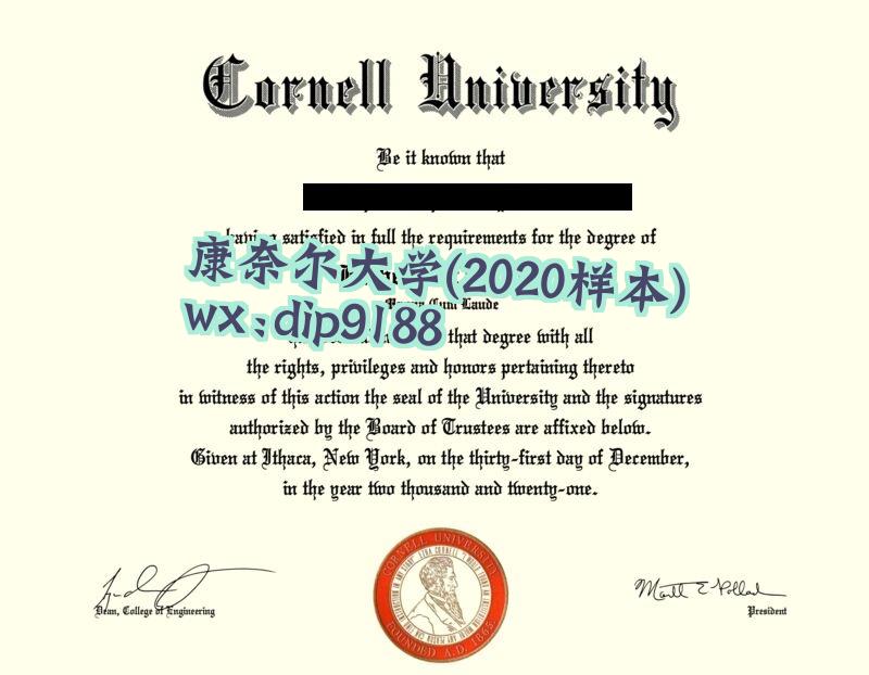 康奈尔大学学历2020毕业证样本图