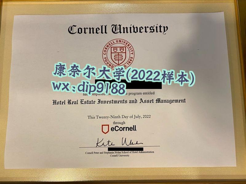康奈尔大学学历2022毕业证样本图
