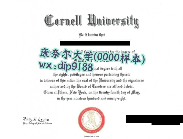 康奈尔大学学历0000毕业证样本图